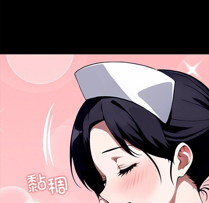 黑道X上班族第27話