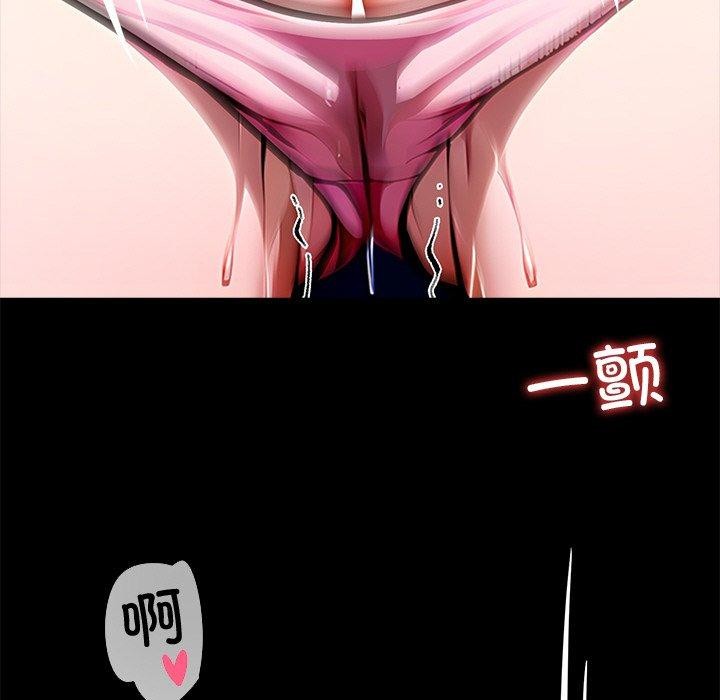 黑道X上班族第27話