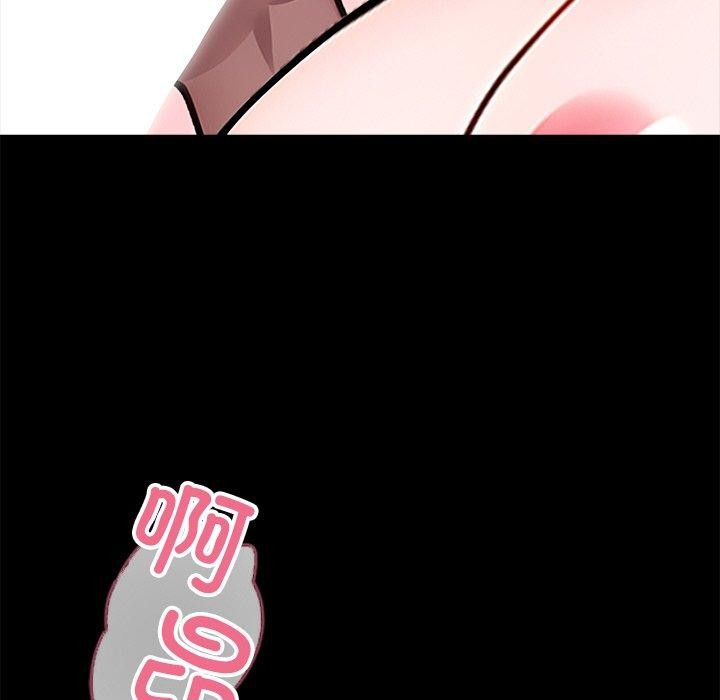 黑道X上班族第27話