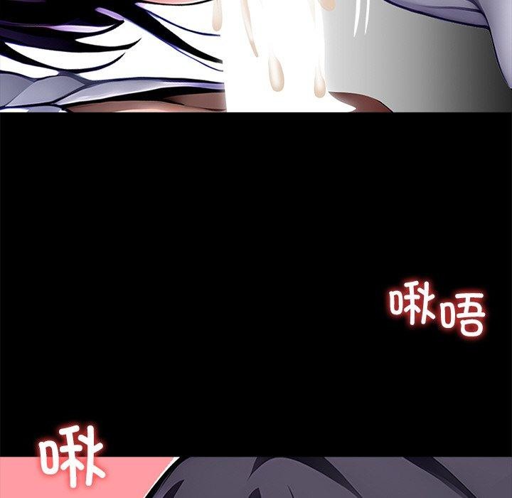 黑道X上班族第27話