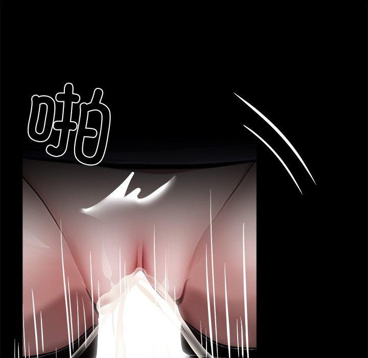 黑道X上班族第27話