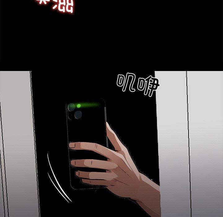 黑道X上班族第27話