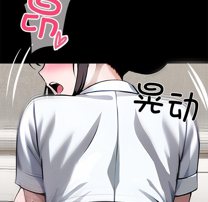 黑道X上班族第27話