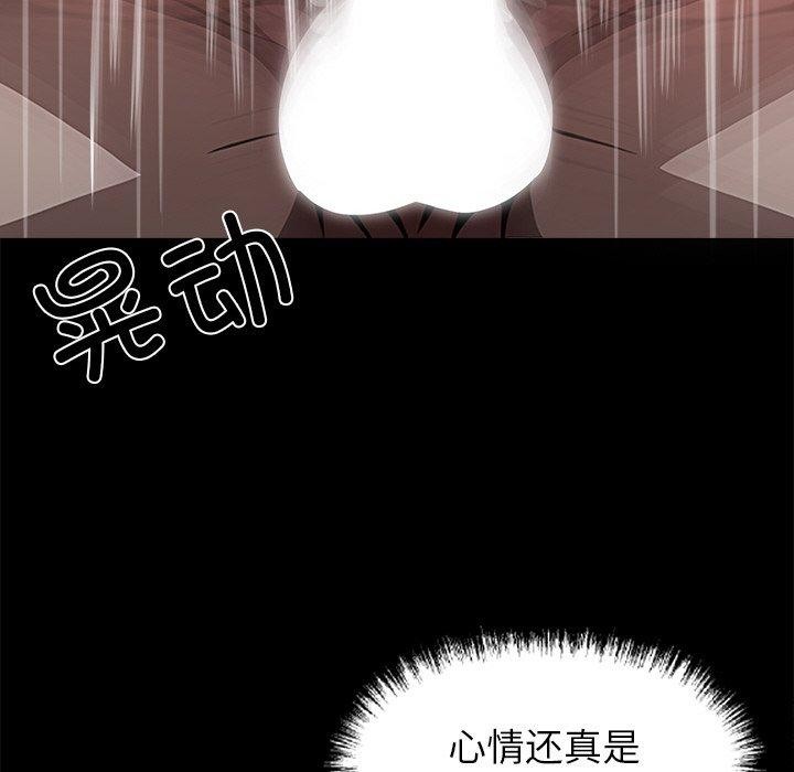 黑道X上班族第27話