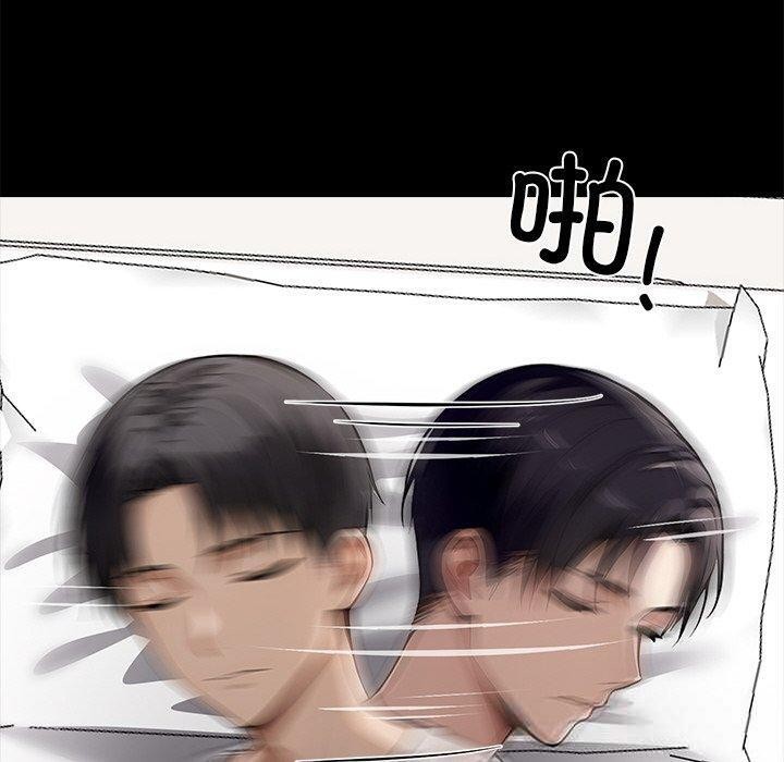 黑道X上班族第27話