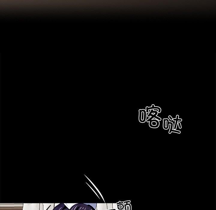 黑道X上班族第27話