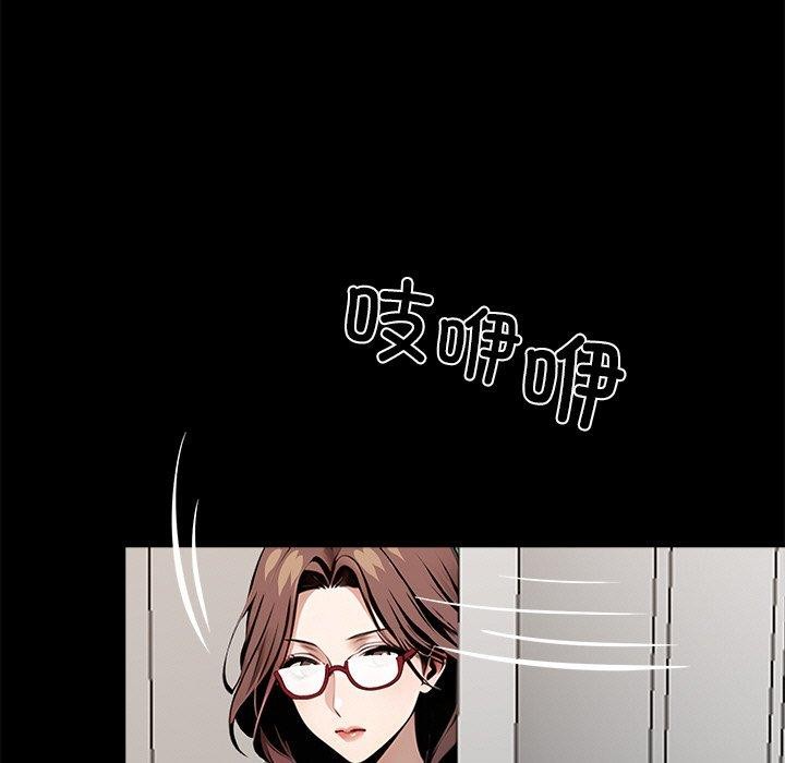 黑道X上班族第27話