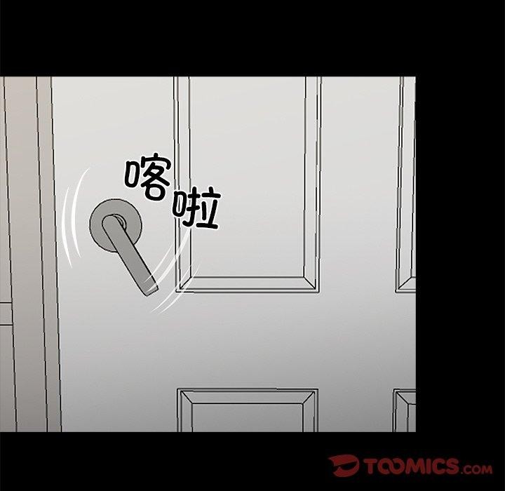 黑道X上班族第27話