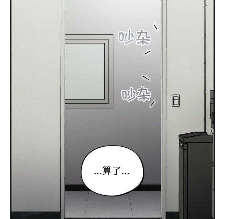 傻瓜病毒第39話