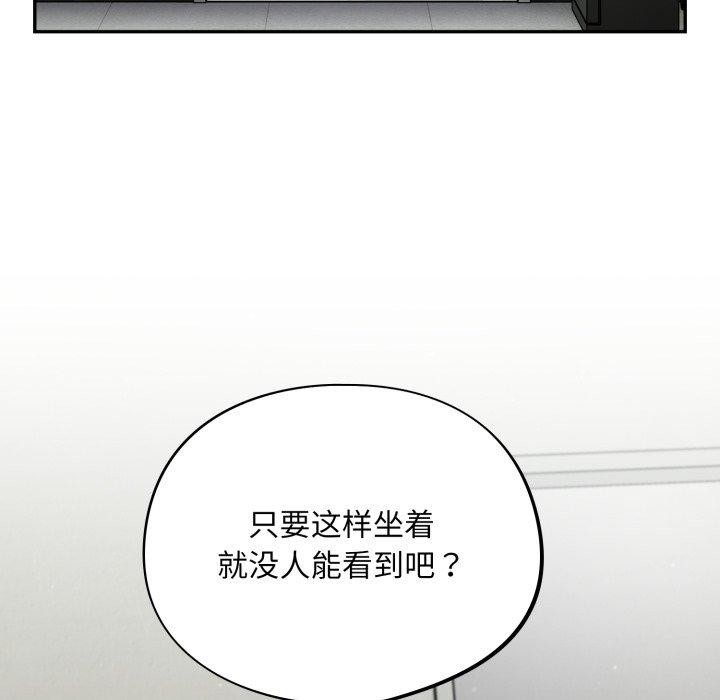 傻瓜病毒第39話