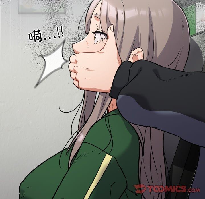 傻瓜病毒第39話