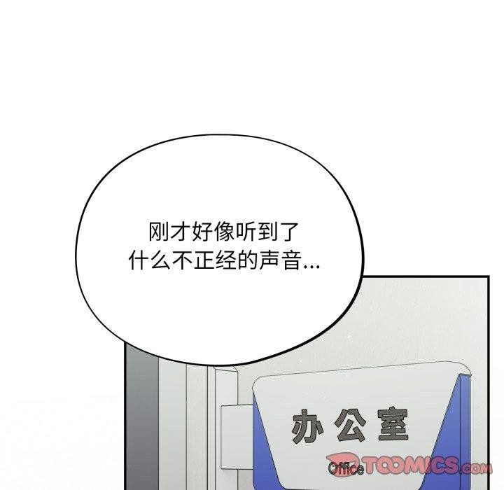 傻瓜病毒第39話