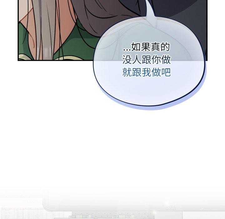 傻瓜病毒第39話