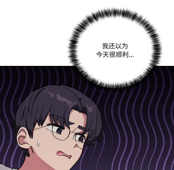 当狗不丢人第25話