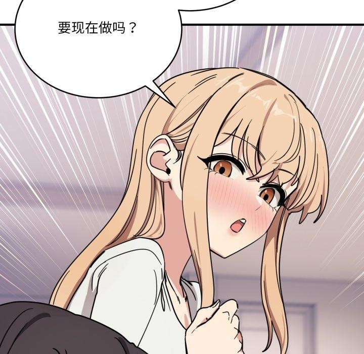 當狗不丟人第25話