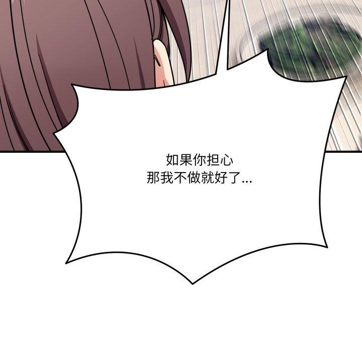 當狗不丟人第25話