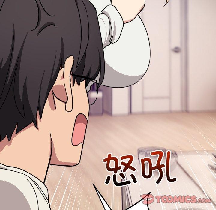 當狗不丟人第25話