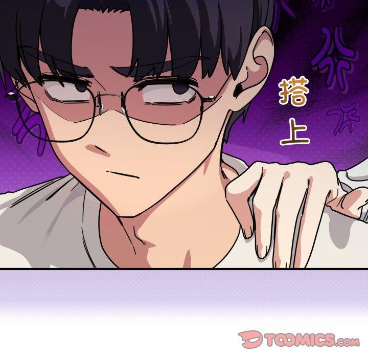 當狗不丟人第25話