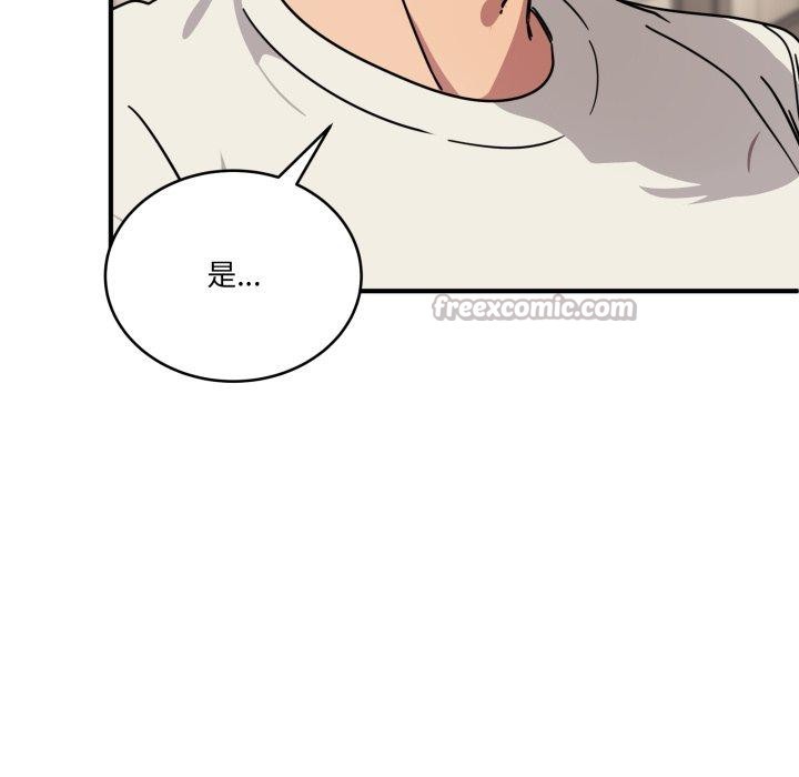 當狗不丟人第25話