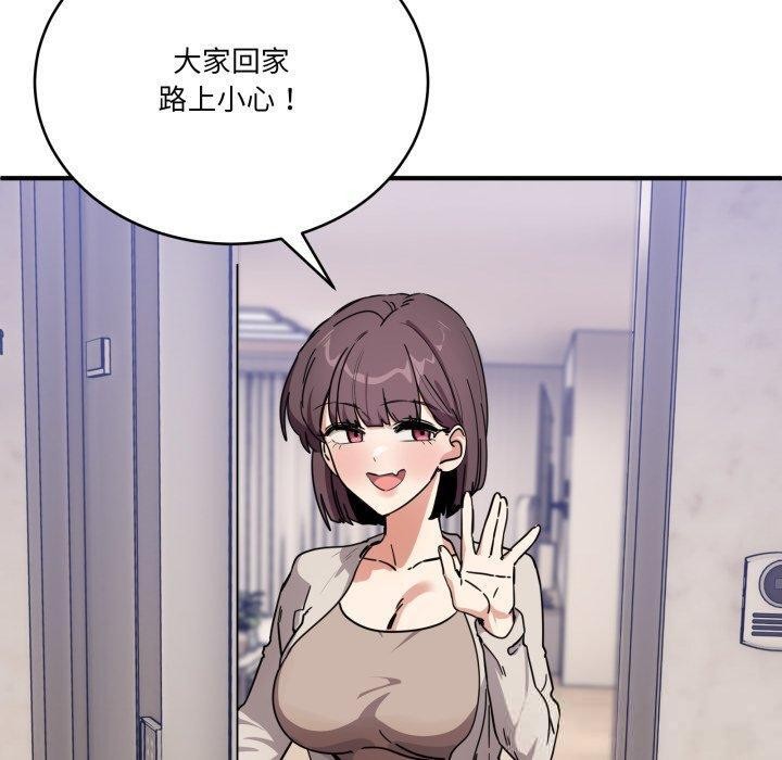 當狗不丟人第25話