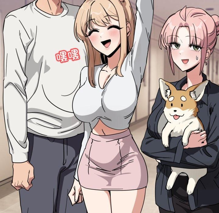 當狗不丟人第25話