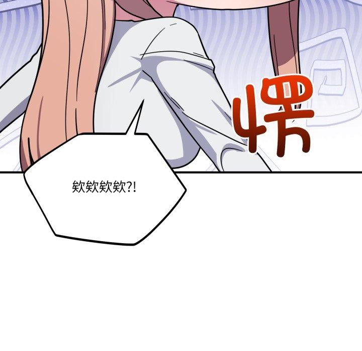 當狗不丟人第25話