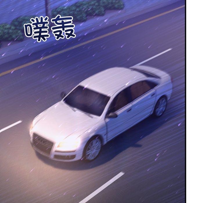 當狗不丟人第25話