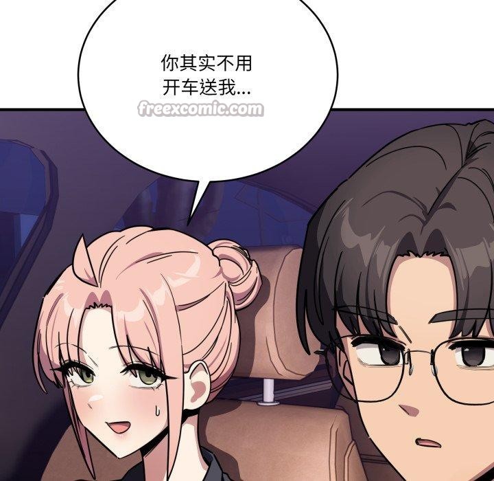 當狗不丟人第25話