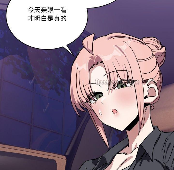 當狗不丟人第25話