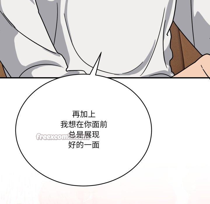 當狗不丟人第25話