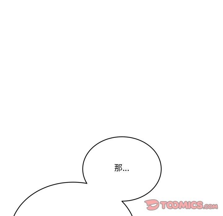 当狗不丢人第25話