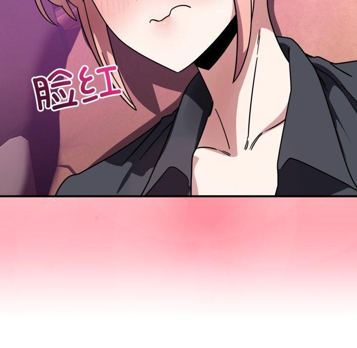 當狗不丟人第25話