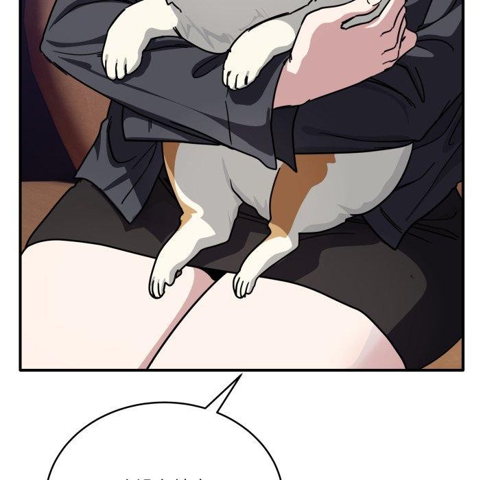 當狗不丟人第25話