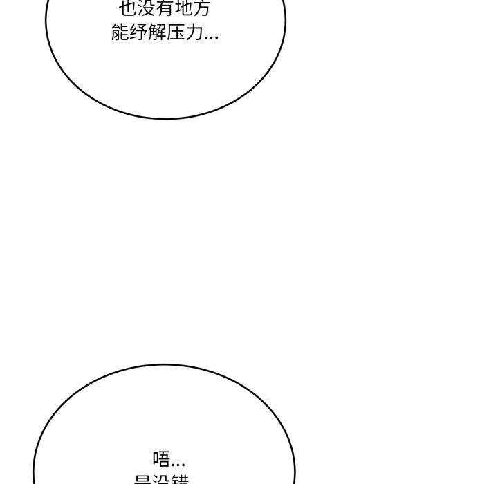 当狗不丢人第25話