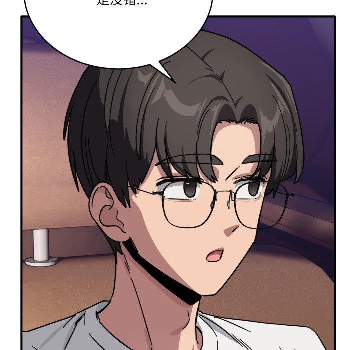 當狗不丟人第25話