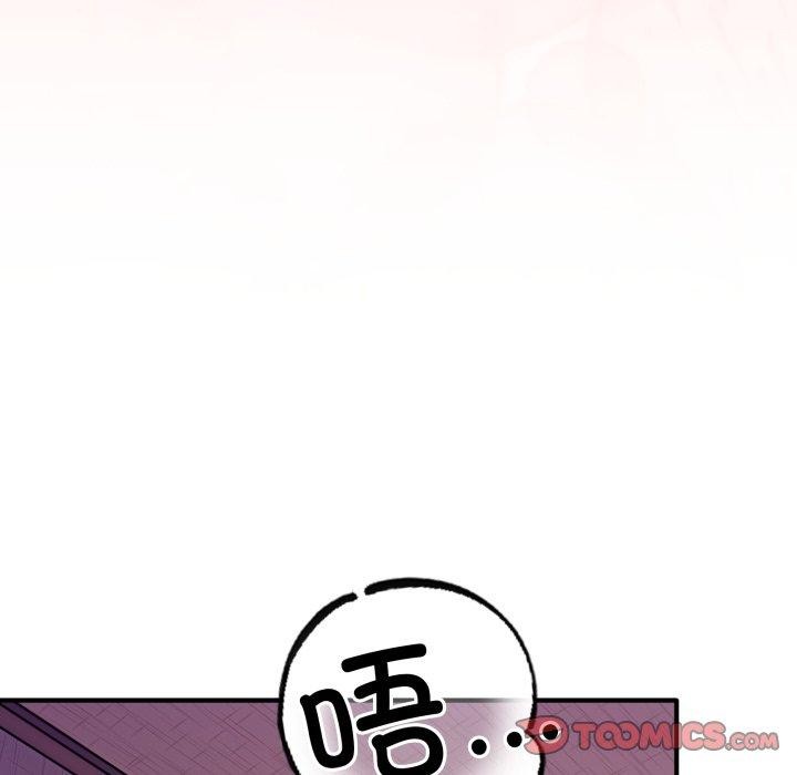 當狗不丟人第25話