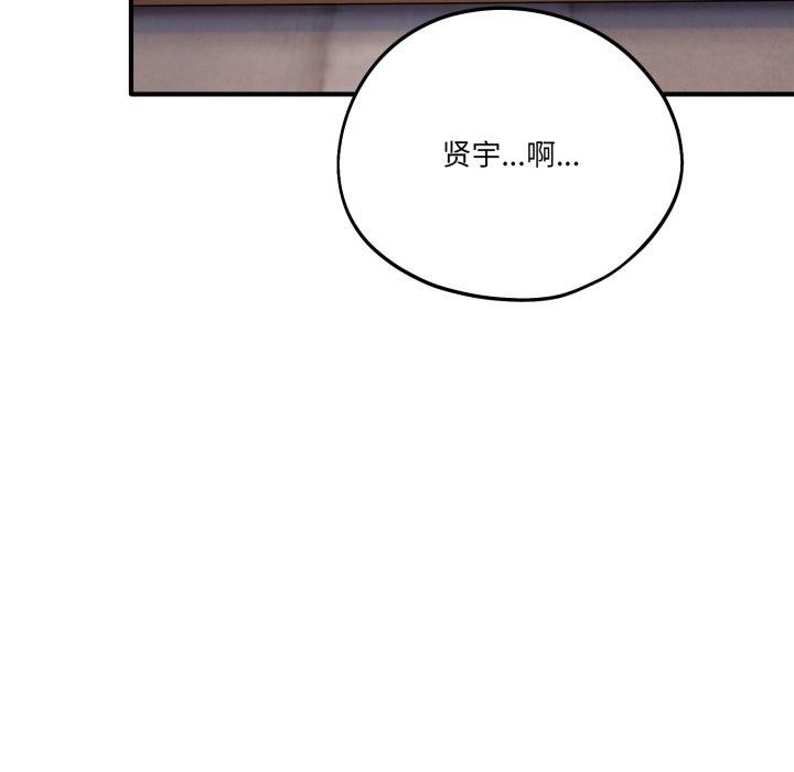 当狗不丢人第25話