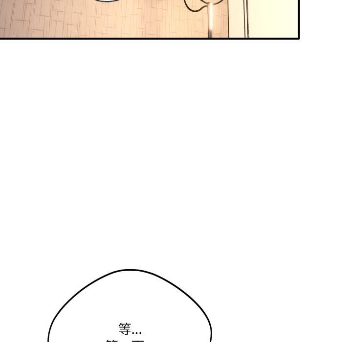 當狗不丟人第25話