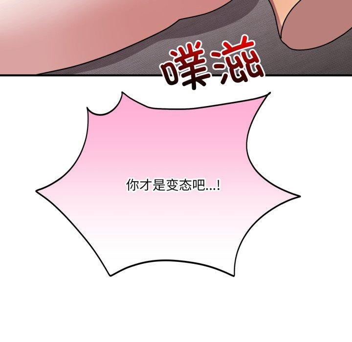 当狗不丢人第25話