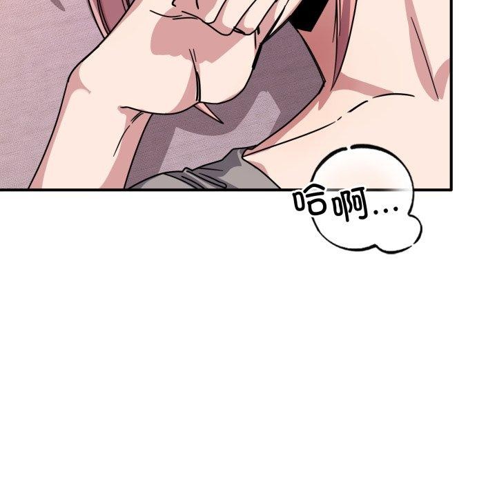 當狗不丟人第25話