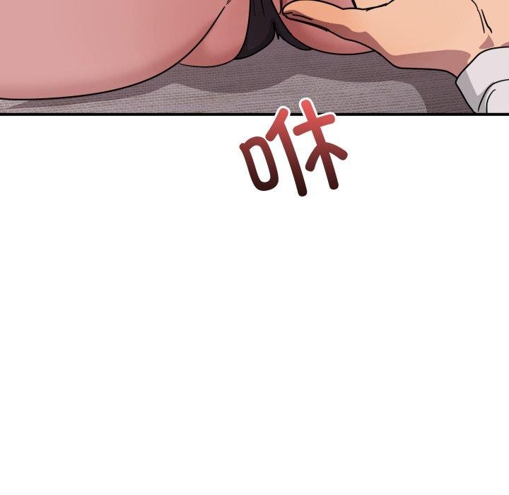 當狗不丟人第25話