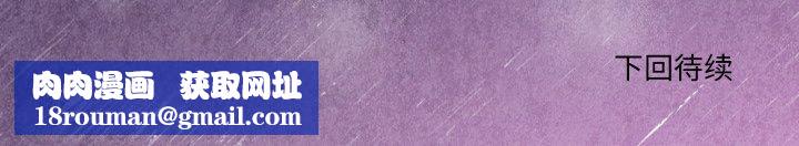 當狗不丟人第25話