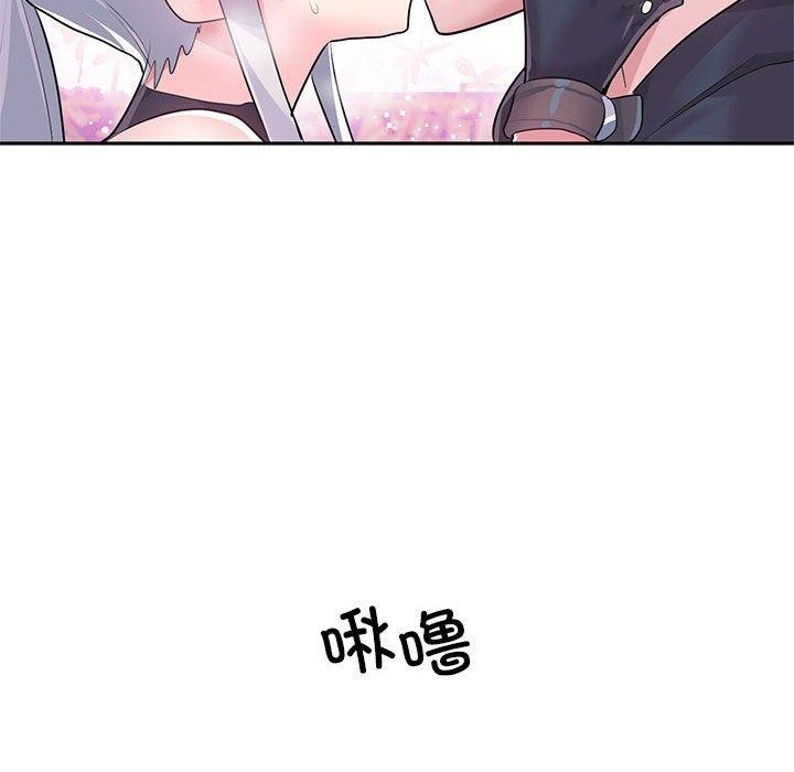 虚拟仙境第30話