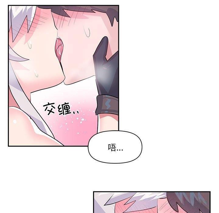 虛擬仙境第30話