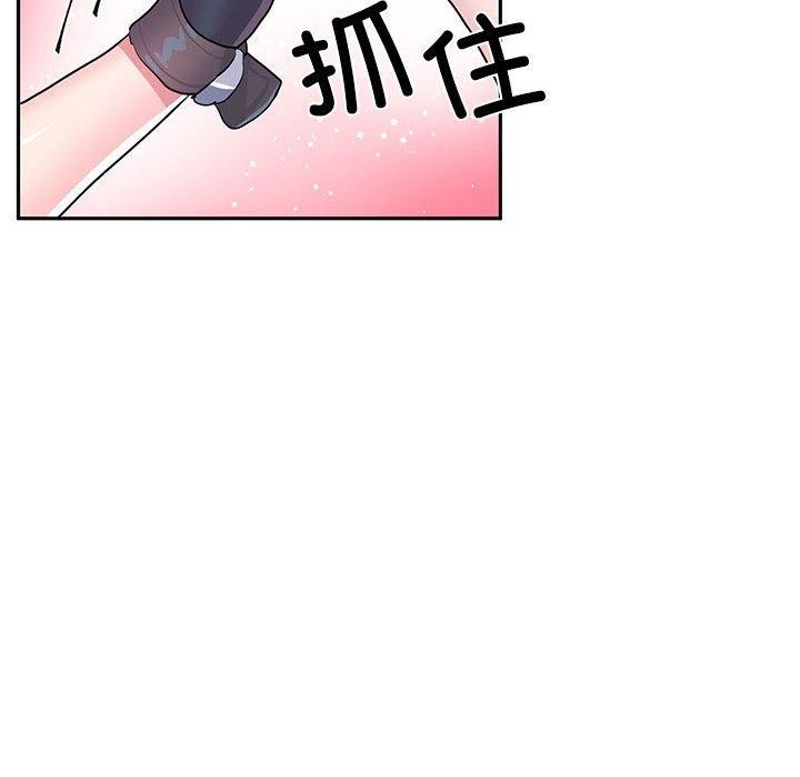 虛擬仙境第30話