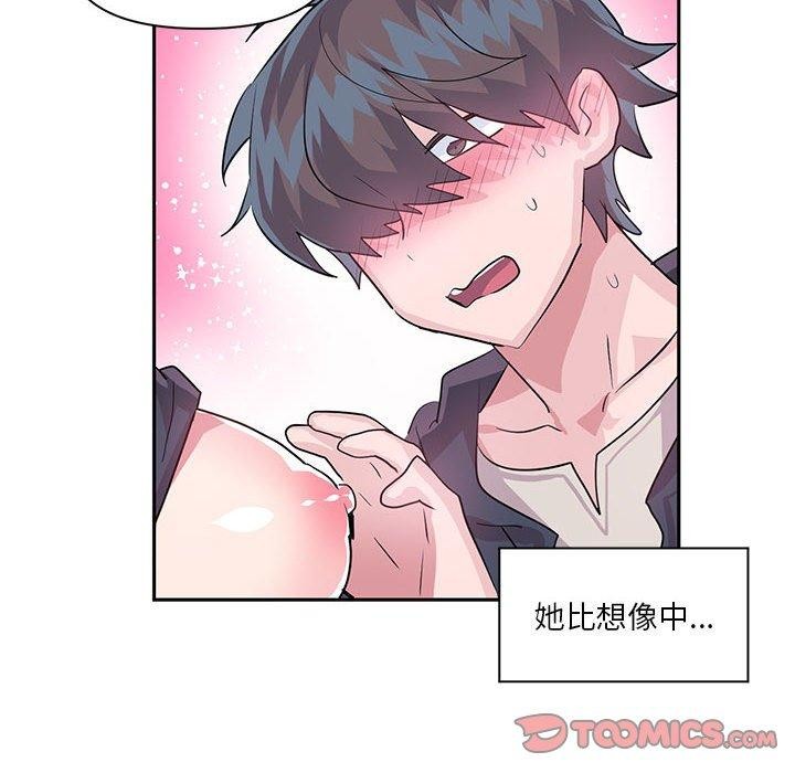 虚拟仙境第30話