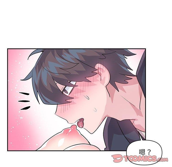 虛擬仙境第30話