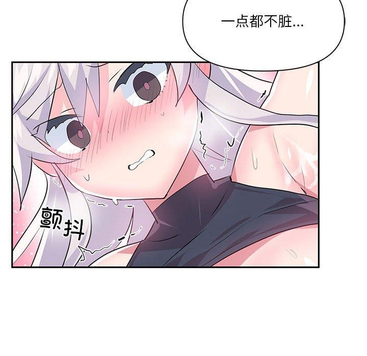 虛擬仙境第30話