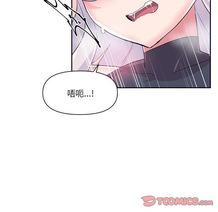 虛擬仙境第30話