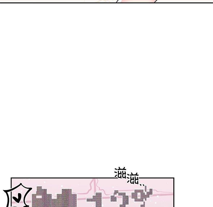 虛擬仙境第30話